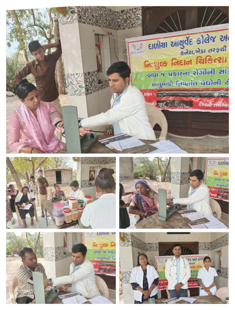 Dalia Ayurved Camp