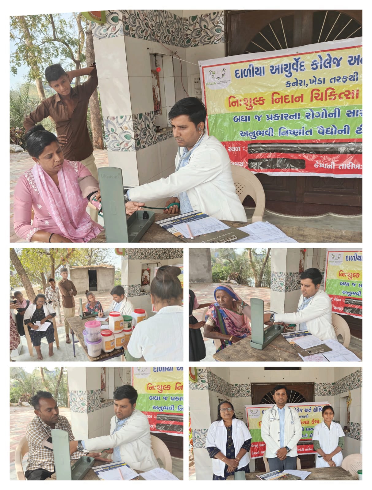 Dalia Ayurved Camp