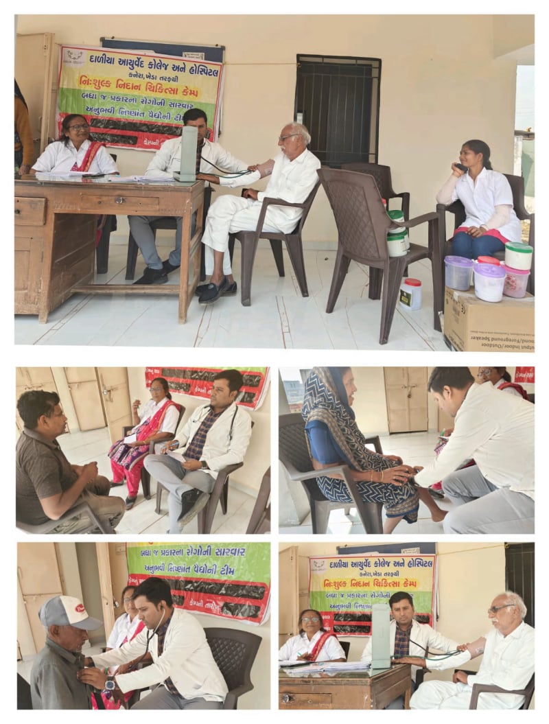 Dalia Ayurved Camp