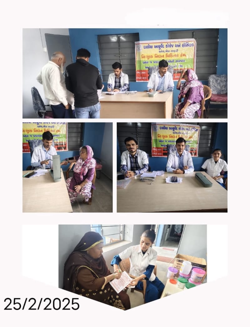 Dalia Ayurved Camp