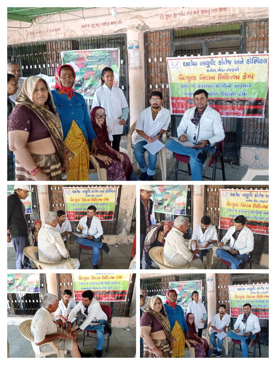 Dalia Ayurved Camp
